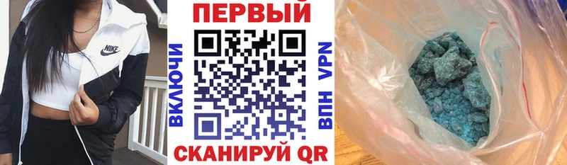 купить наркотик Афипский Амфетамин Розовый