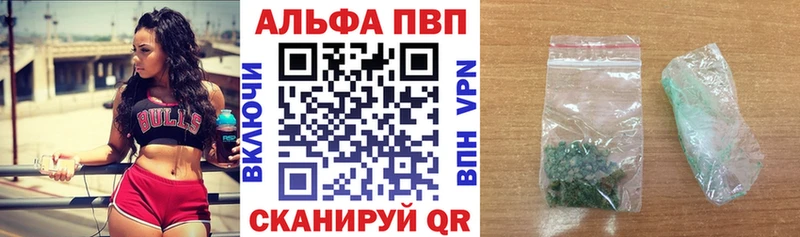 A-PVP мука  купить  цена  OMG маркетплейс  Афипский 