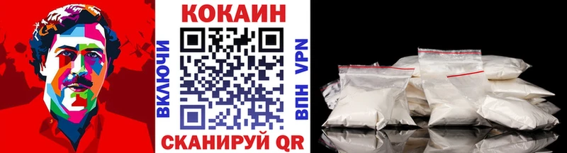 Кокаин Перу Афипский