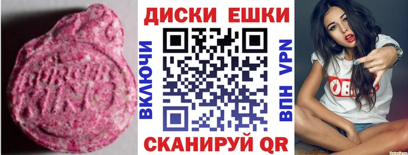 где купить наркоту  Афипский  Экстази диски 