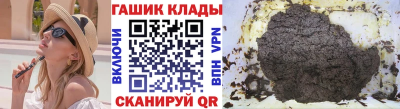 как найти наркотики  Афипский  ГАШИШ VHQ 