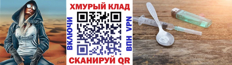 ГЕРОИН афганец  Афипский 
