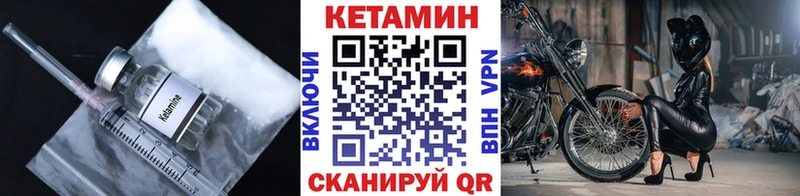 КЕТАМИН ketamine  Афипский 