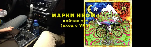 мдма Беломорск