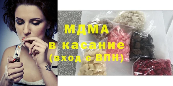хмурый Белокуриха
