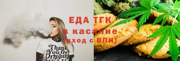 мдма Беломорск