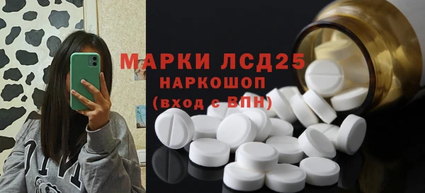дистиллят марихуана Куйбышев