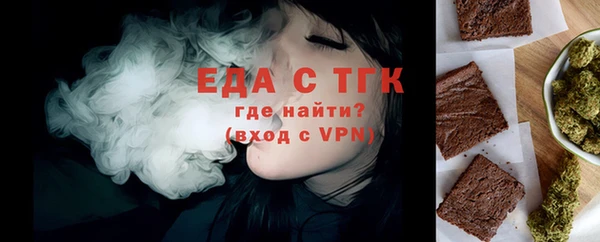 хмурый Белокуриха