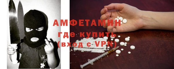 мдма Беломорск