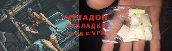 молекула духа Аркадак