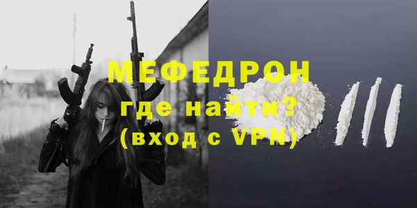 а пвп мука Богородск