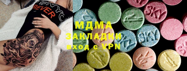 а пвп мука Богородск