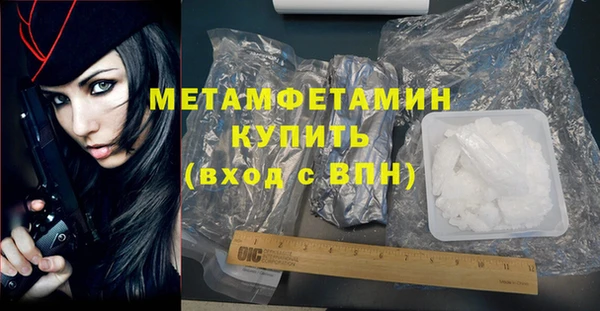 хмурый Белокуриха
