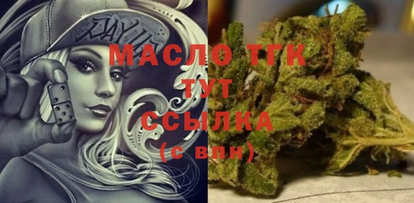 мдма Беломорск
