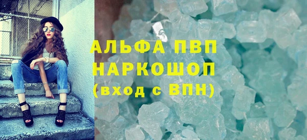кокаин Арсеньев