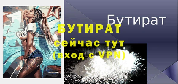 герыч Богданович
