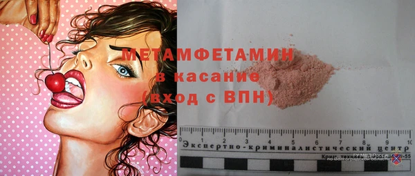 каннабис Кулебаки