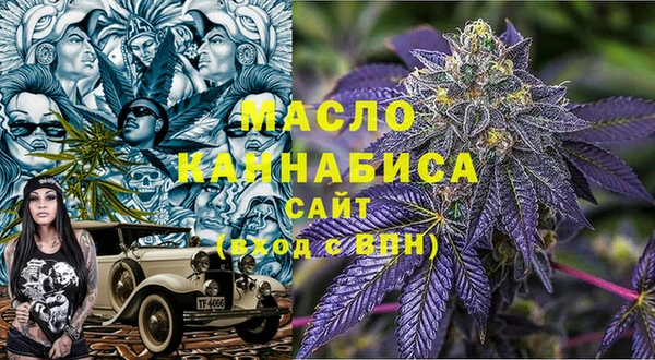 а пвп мука Богородск