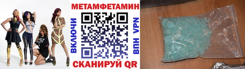 OMG ССЫЛКА  Афипский  Метамфетамин пудра 