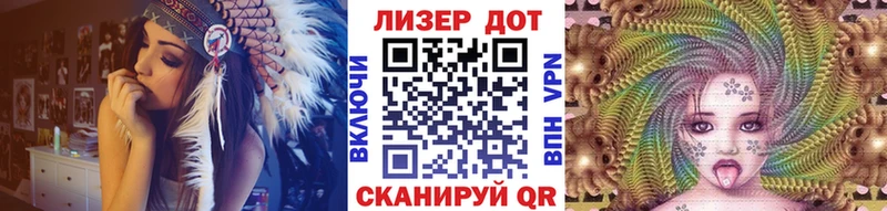 Марки NBOMe 1500мкг  кракен ТОР  Афипский 