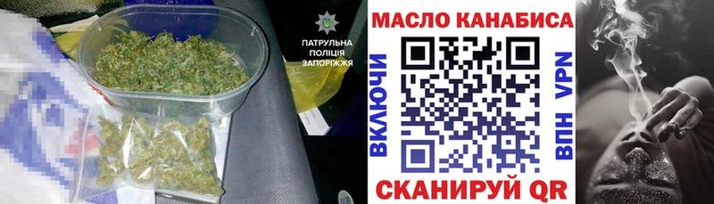где найти наркотики гидра ТОР ТГК гашишное масло Афипский